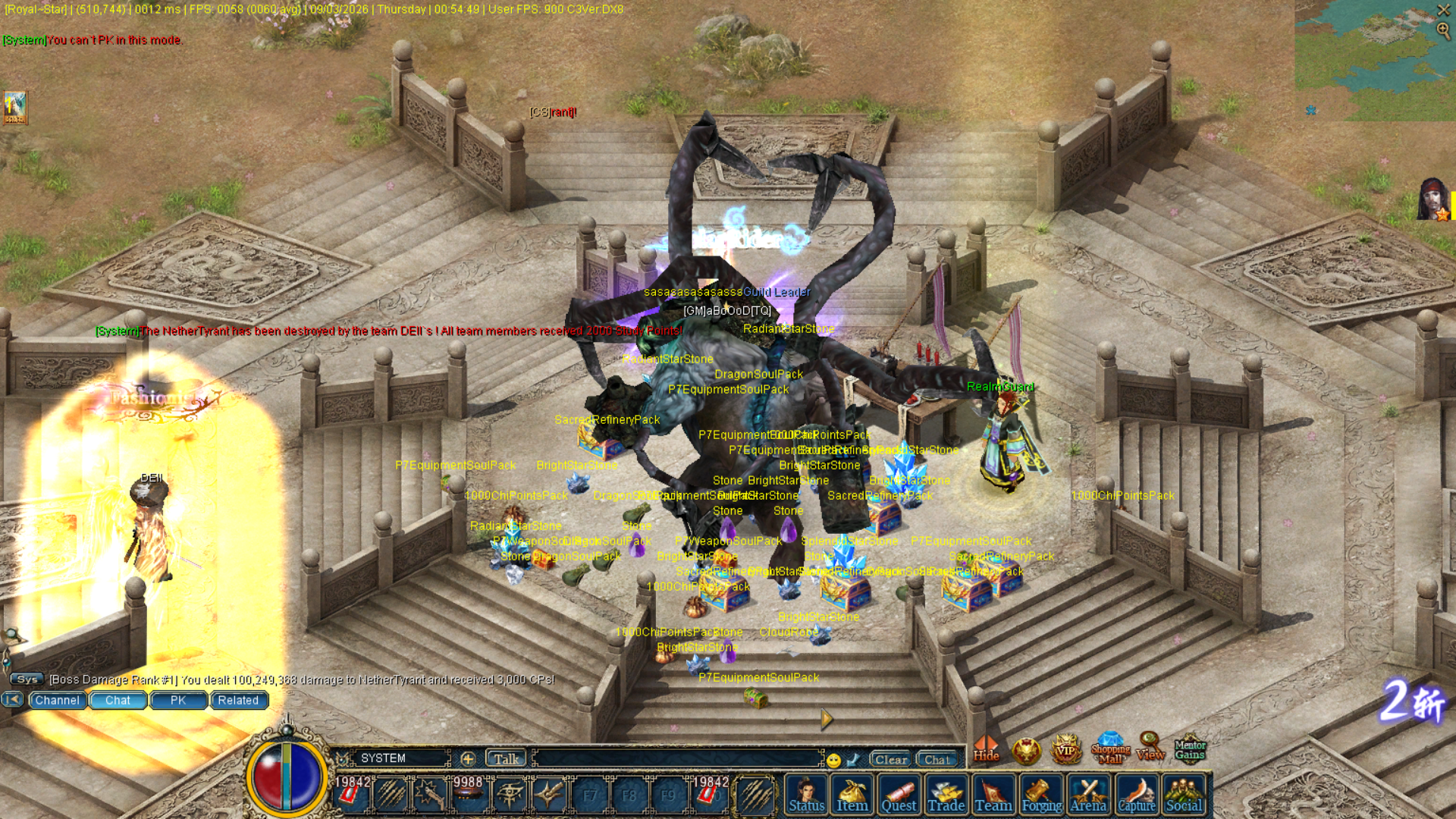 Nemesis Tyrant